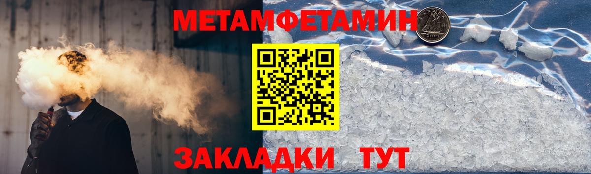 Амфетамин 98% Усть-Илимск