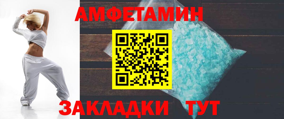 Усть-Илимск  КОКАИН  Вход с VPN  МЕФ кристаллы  ГАШИШ  Канабис 