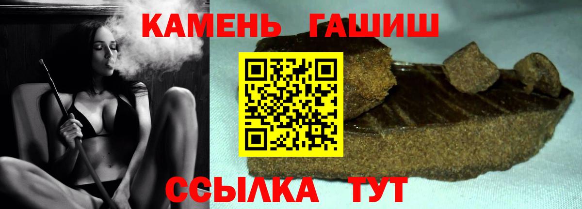 Усть-Илимск  Гашиш гашик  Гашиш убойный  Вход с VPN 