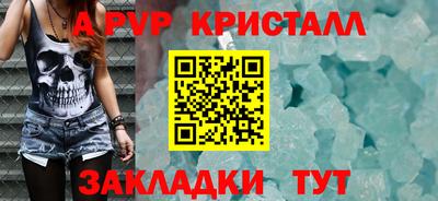 герыч Кулебаки