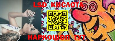 ешки Лесосибирск