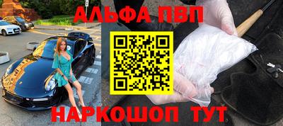 мескалин Кумертау