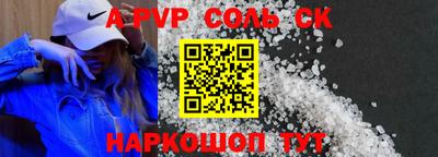 СК Ликино-Дулёво