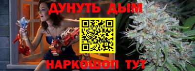 мескалин Кумертау