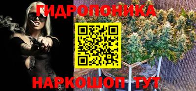мдма Ливны