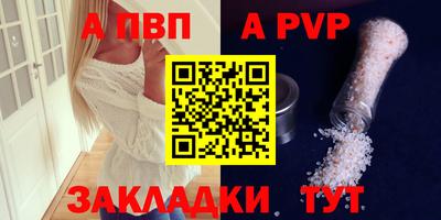 мескалин Кумертау