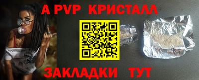 мескалин Кумертау