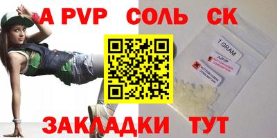 герыч Кунгур