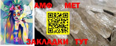 мескалин Кумертау