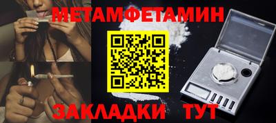 мдма Ливны