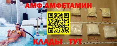 мескалин Кумертау