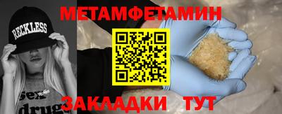 герыч Кулебаки