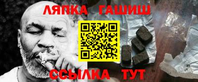 мдма Ливны