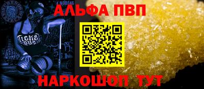 ешки Лесосибирск