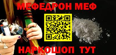 мескалин Кумертау