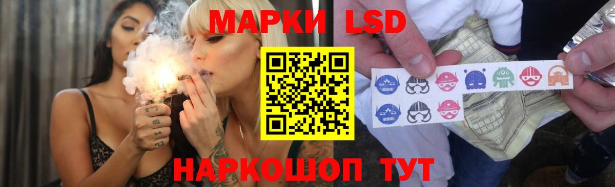 Лсд 25 экстази кислота  Вход с VPN  Усть-Илимск  Лсд 25 экстази кислота 