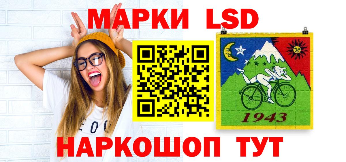 Лсд 25 экстази ecstasy Усть-Илимск