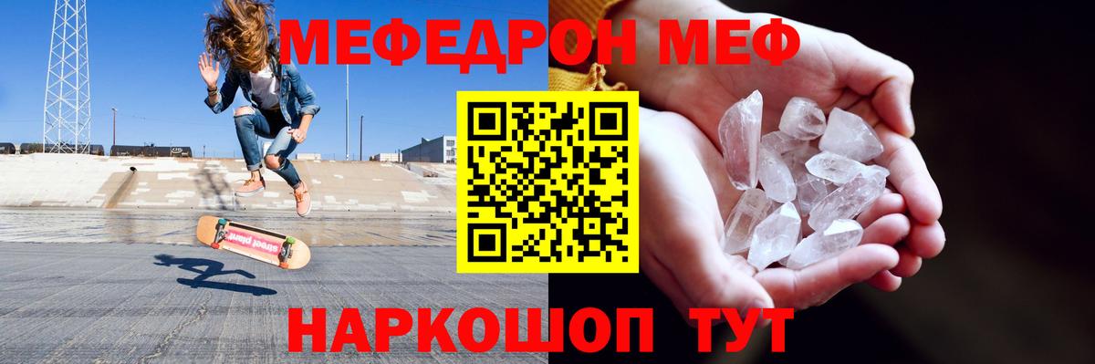 Усть-Илимск  МЯУ-МЯУ mephedrone  Вход с VPN  МЯУ-МЯУ  Мефедрон мяу мяу 