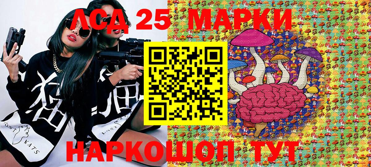 Марки NBOMe 1,5мг Усть-Илимск