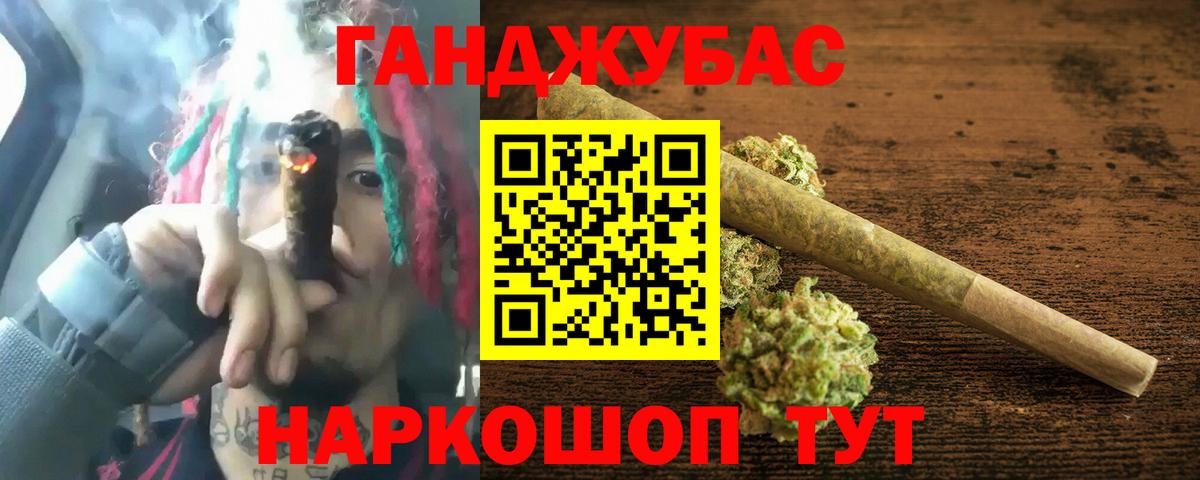 Канабис Bruce Banner  Каннабис AK-47  Вход с VPN  Усть-Илимск 