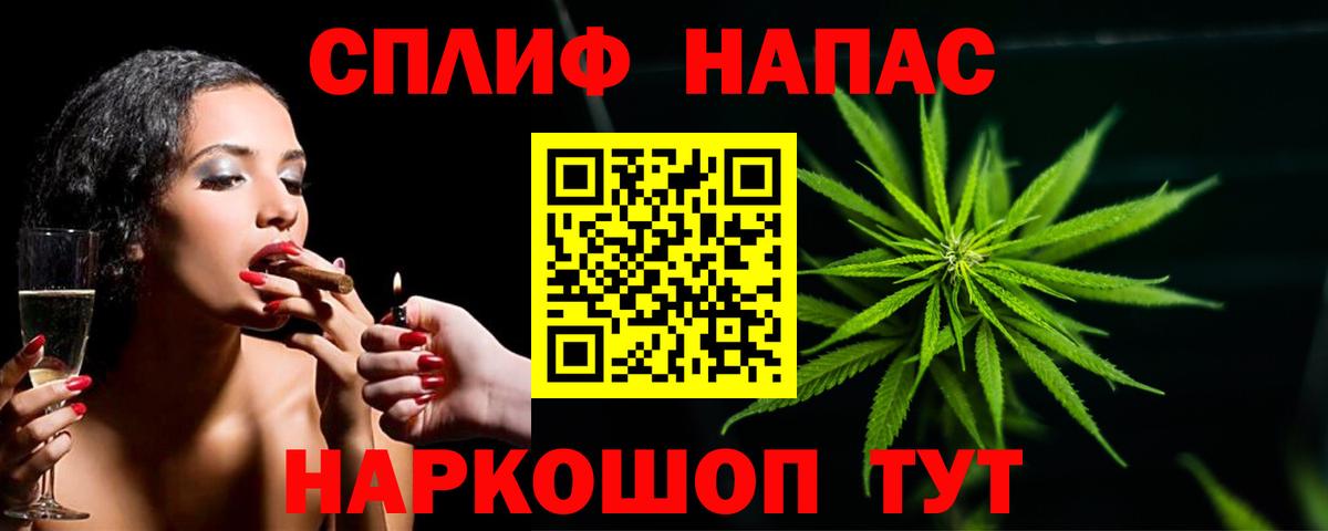 Бошки марихуана гибрид Усть-Илимск